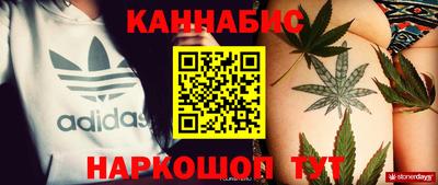 MESCALINE Камышлов