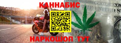 MESCALINE Камышлов