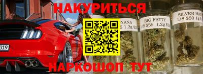 синтетический гашиш Кандалакша