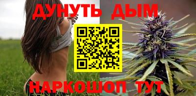 синтетический гашиш Кандалакша
