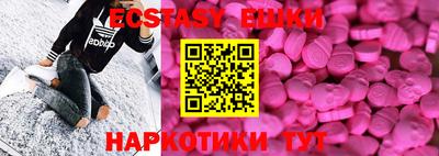 индика Канаш