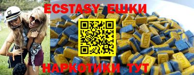 MESCALINE Камышлов
