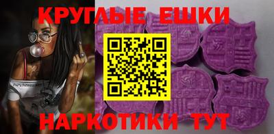 MESCALINE Камышлов