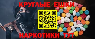индика Канаш