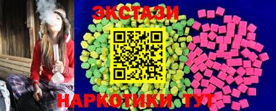 MESCALINE Камышлов