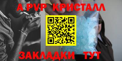 индика Канаш