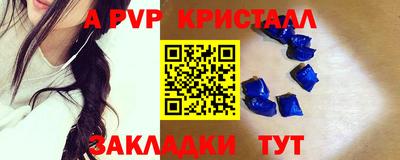 индика Канаш