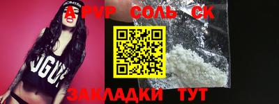MESCALINE Камышлов