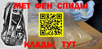 MESCALINE Камышлов
