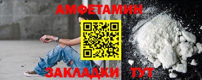 синтетический гашиш Кандалакша