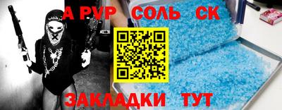 MESCALINE Камышлов