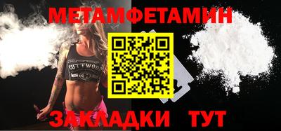 индика Канаш