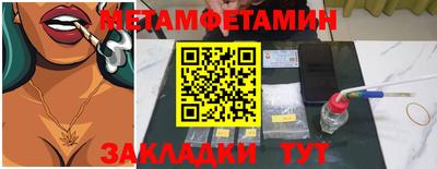 индика Канаш