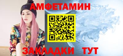MESCALINE Камышлов
