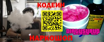 MESCALINE Камышлов