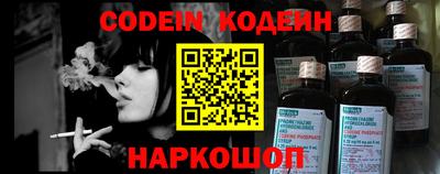 синтетический гашиш Кандалакша