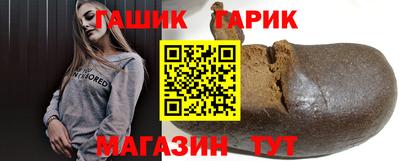 индика Канаш