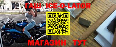 амф Севастополь