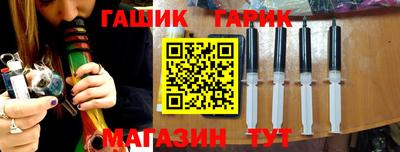 синтетический гашиш Кандалакша