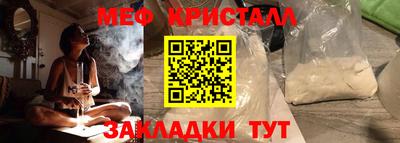 синтетический гашиш Кандалакша