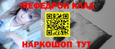 индика Канаш