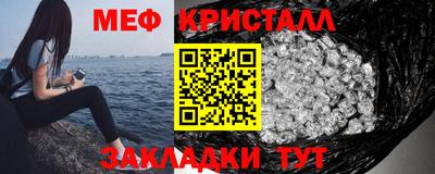 синтетический гашиш Кандалакша