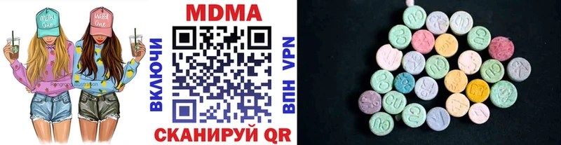 МДМА молли  закладка  Кострома 