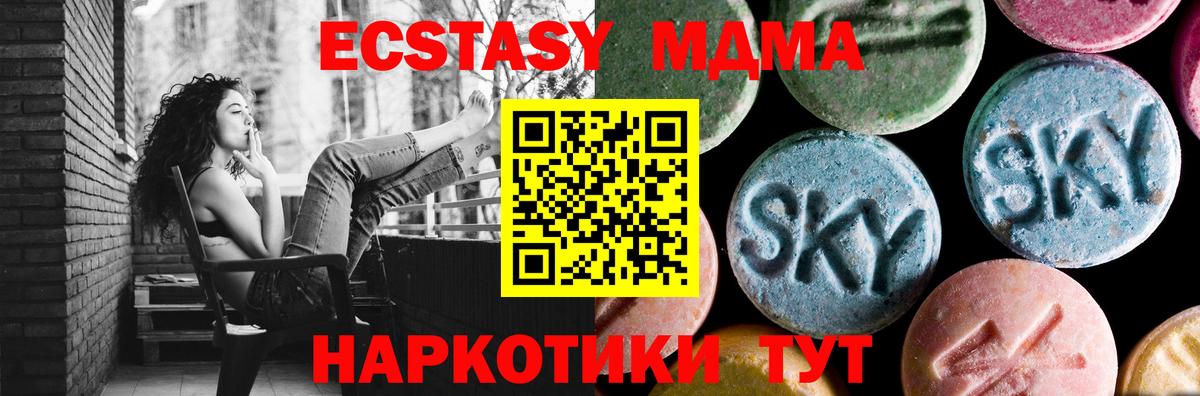 Кострома  МДМА  MDMA crystal  Вход с VPN  MDMA crystal 