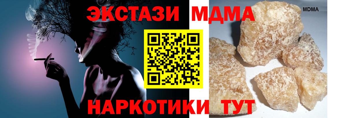 Кострома  COCAIN  Вход с VPN  Кокаин  Меф   Метамфетамин  Гашиш  Бошки Шишки  Гашиш 