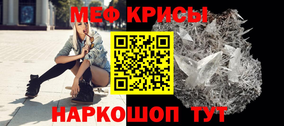 Кострома  Мефедрон  Вход с VPN  МЕФ VHQ  Мефедрон 