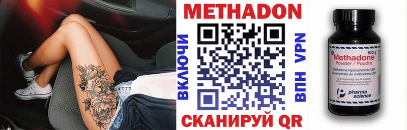 Метадон мёд  OMG как зайти  Кострома  наркота 