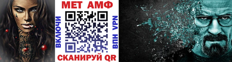 купить закладку  Кострома  МЕТАМФЕТАМИН Декстрометамфетамин 99.9% 