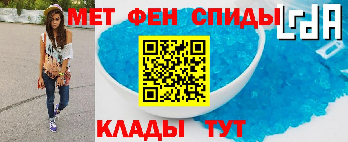 NBOMe Кострома