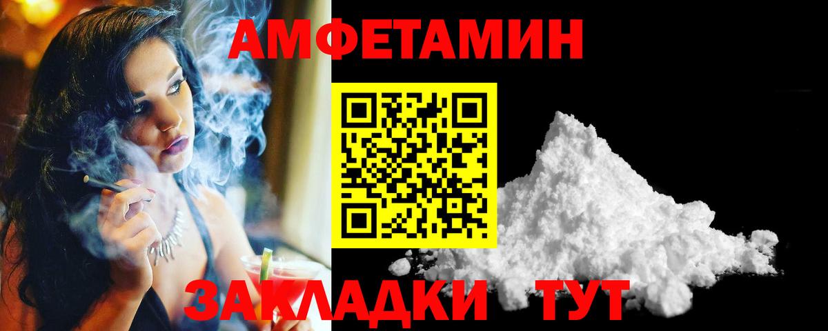 МЕТАМФЕТАМИН Methamphetamine  Вход с VPN  Кострома  Первитин  МЕТАМФЕТАМИН Methamphetamine 