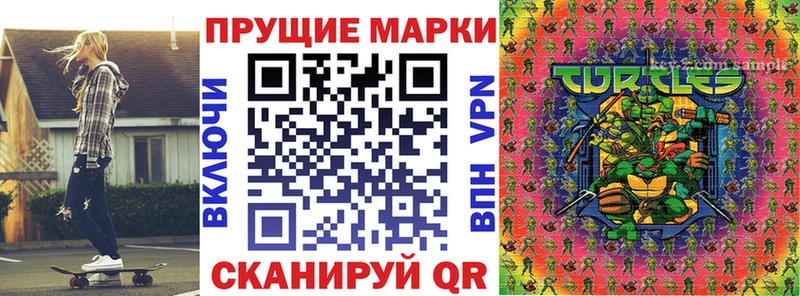 Марки N-bome 1,5мг  купить   площадка состав  Кострома 