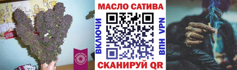 магазин продажи наркотиков Кострома Дистиллят ТГК THC oil